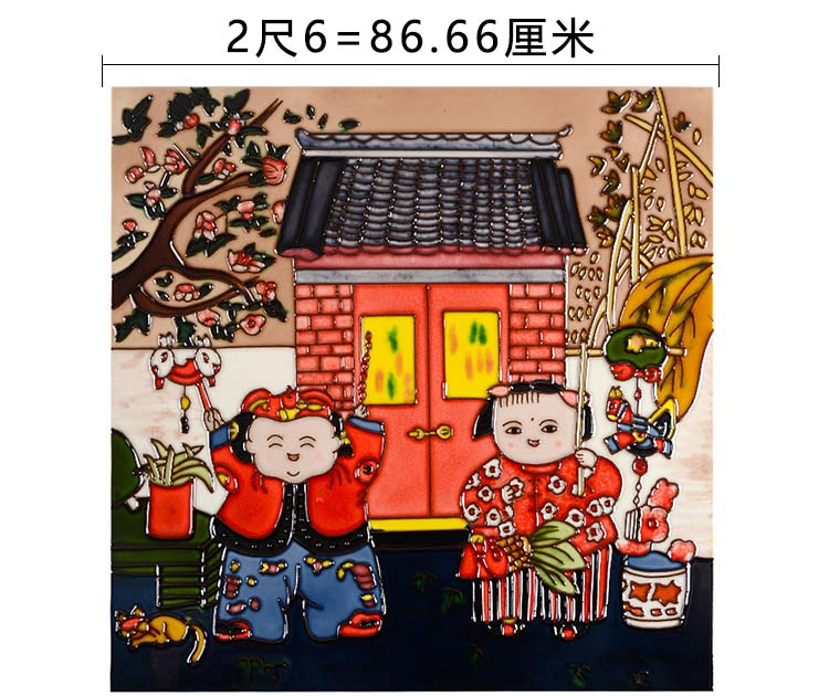 瓷板畫二尺六是多少厘米? 瓷板畫二尺六是多少厘米?